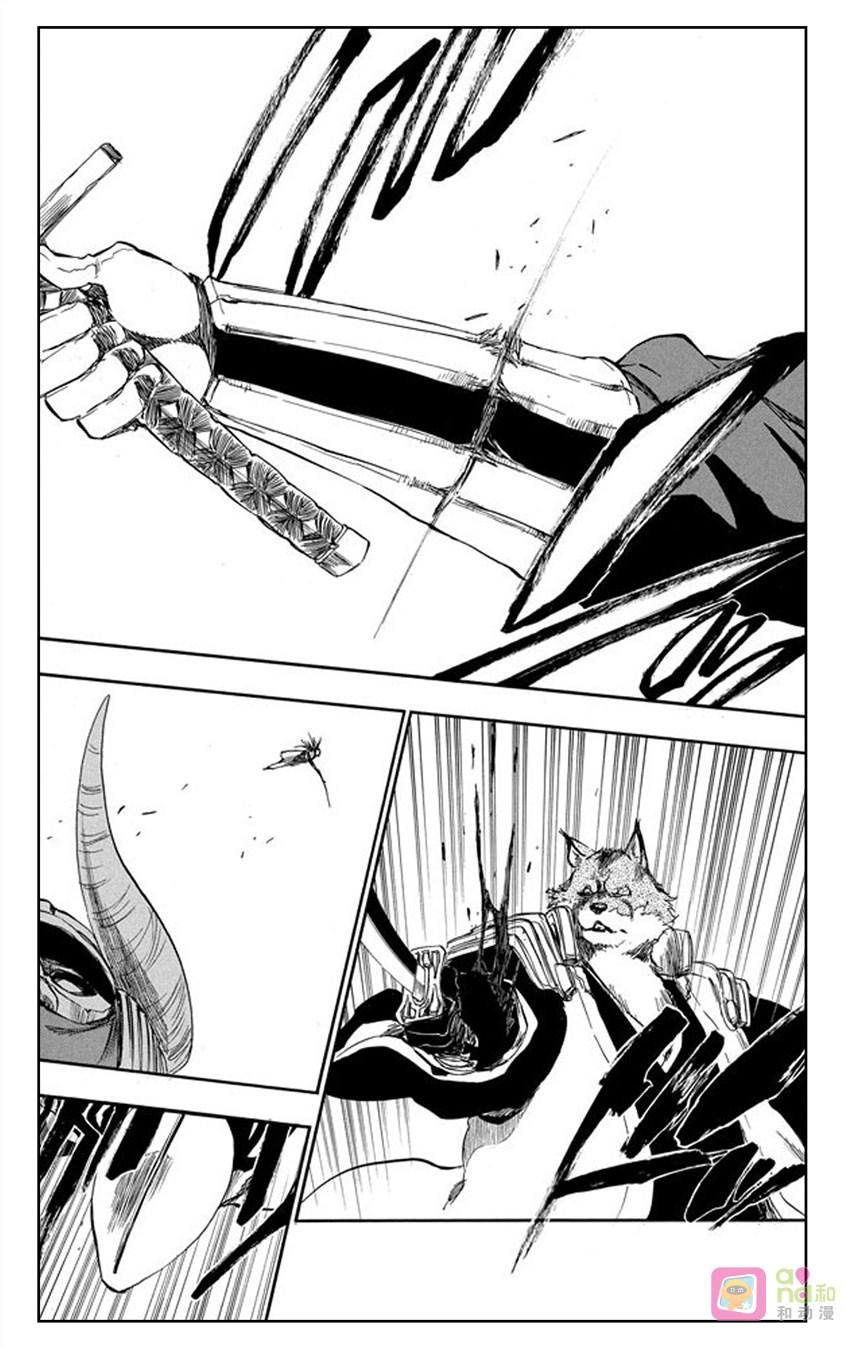 死神_境·界 第385话 第8页