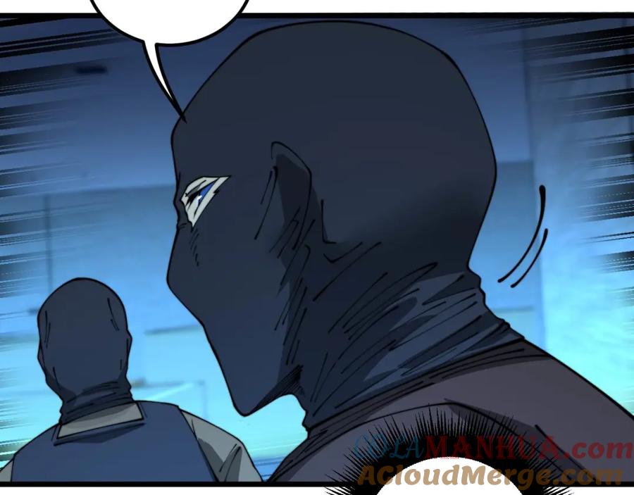 毒手巫医 第384话 隐身人 第13页