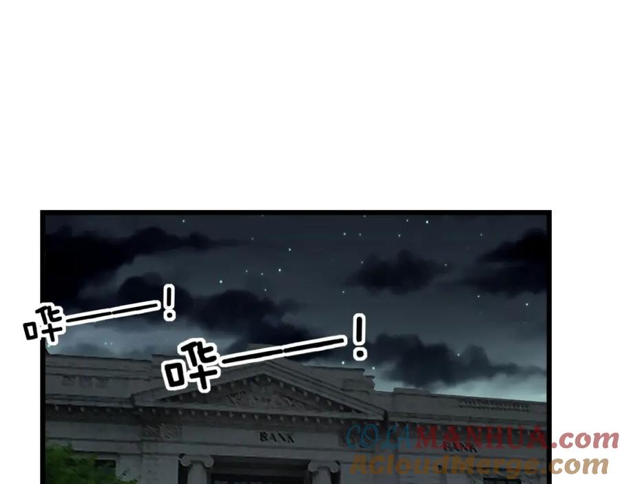 毒手巫医 第384话 隐身人 第5页