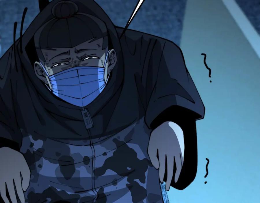 毒手巫医 第384话 隐身人 第10页