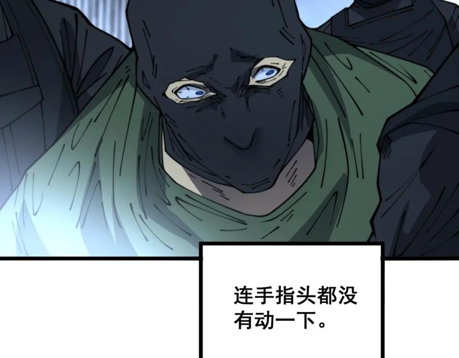 毒手巫医 第384话 隐身人 第91页