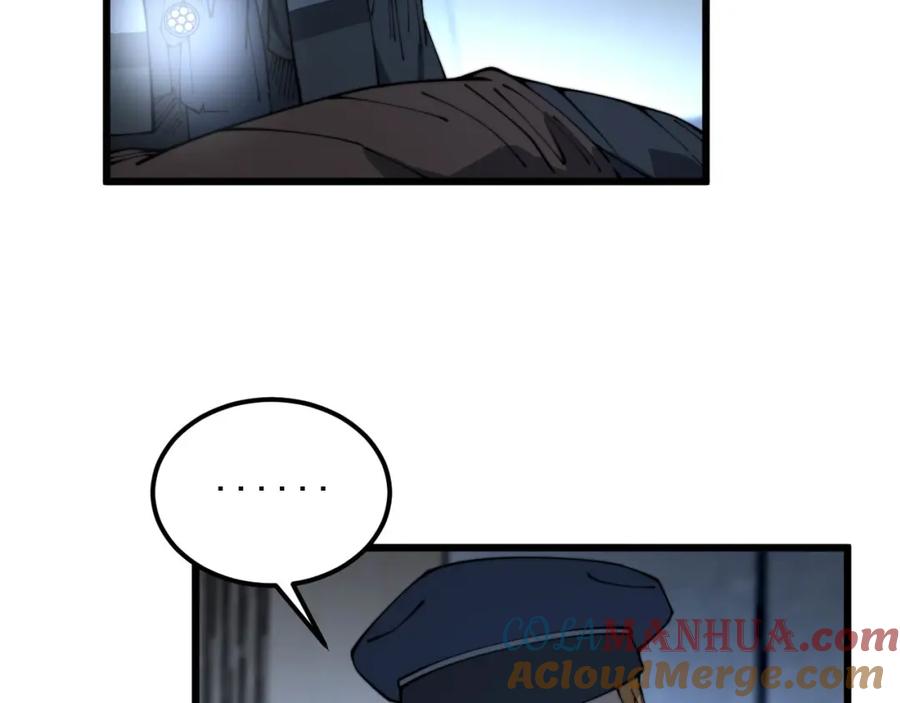 毒手巫医 第384话 隐身人 第93页