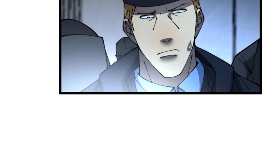 毒手巫医 第384话 隐身人 第94页