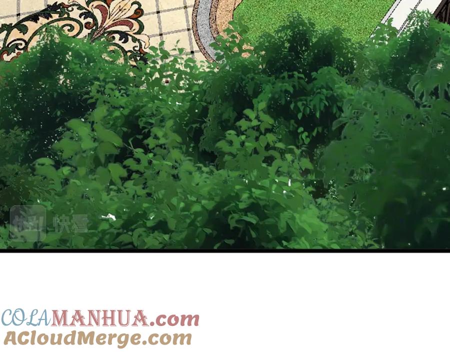 毒手巫医 第384话 隐身人 第113页