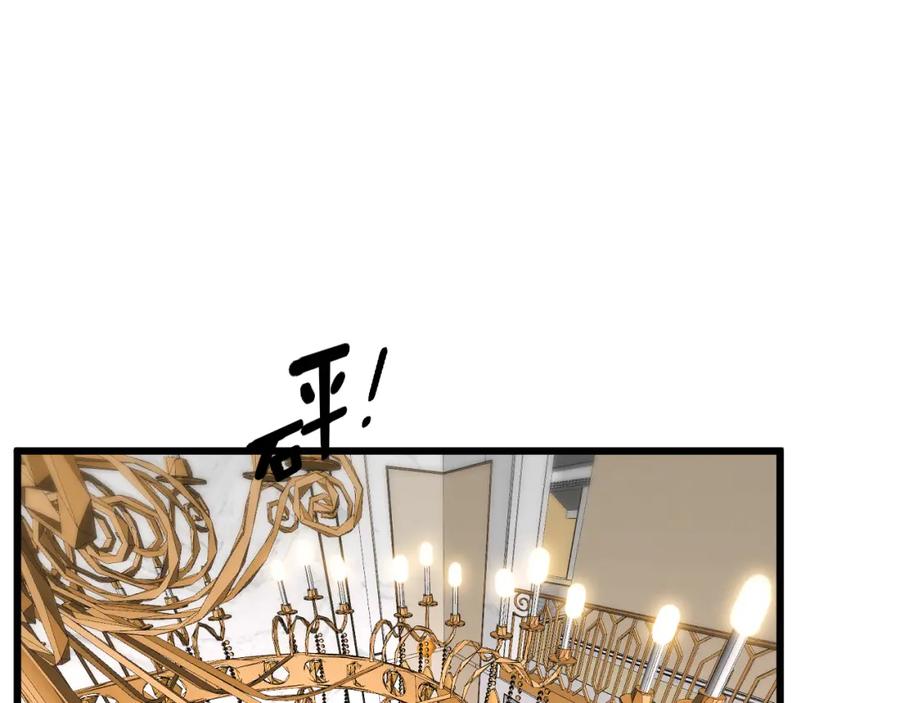 毒手巫医 第385话 天生异象 第22页