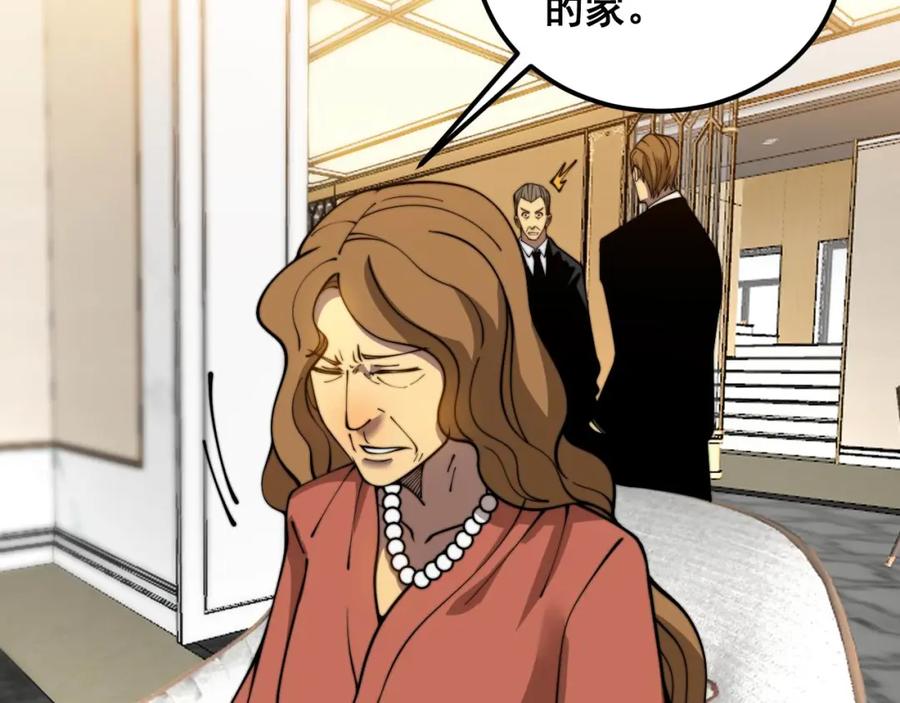 毒手巫医 第385话 天生异象 第58页