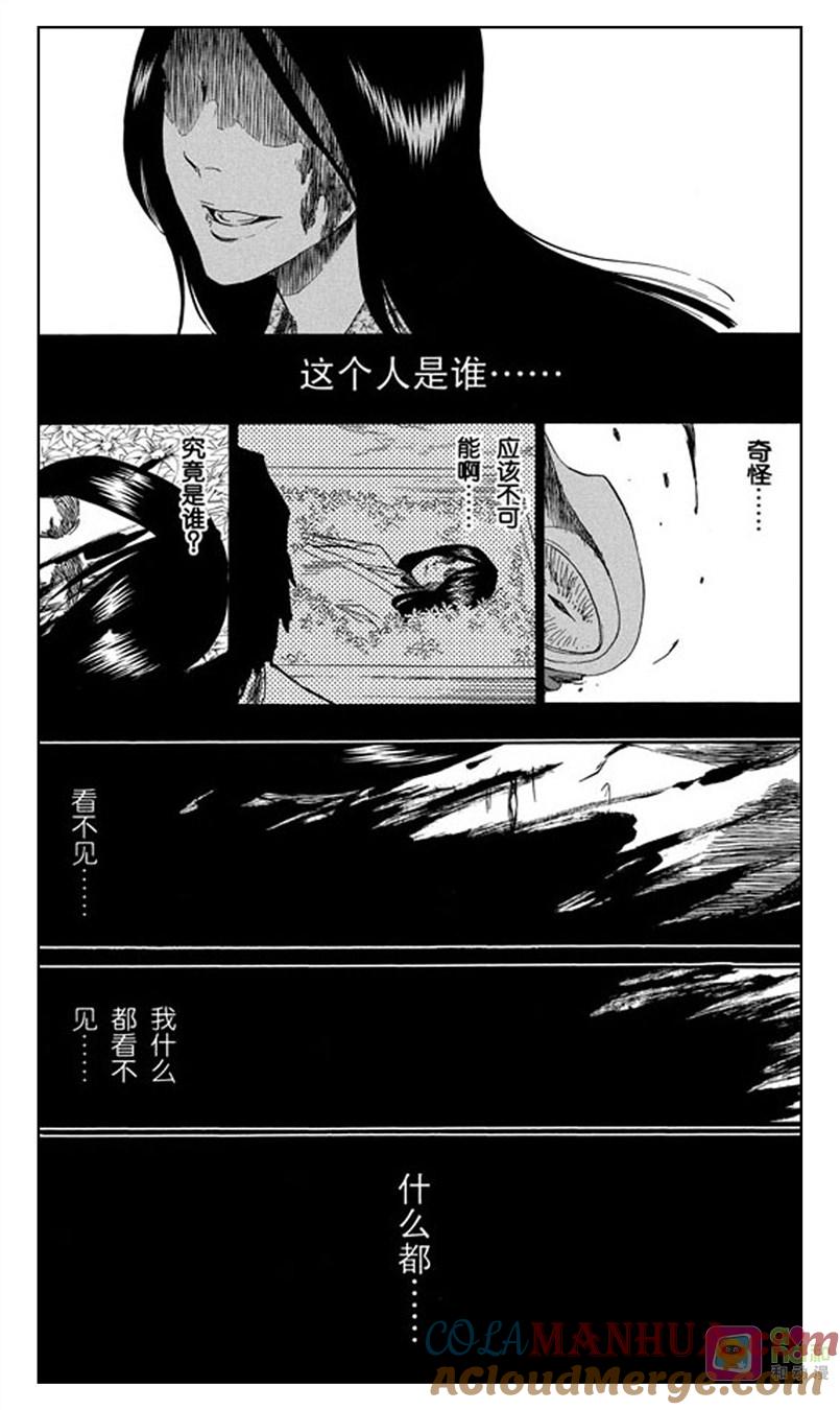死神_境·界 第386话 第19页