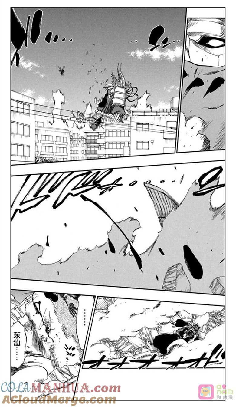 死神_境·界 第386话 第13页
