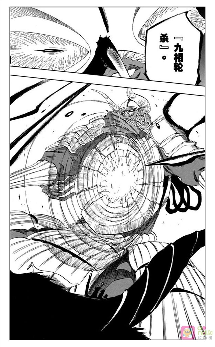 死神_境·界 第386话 第12页