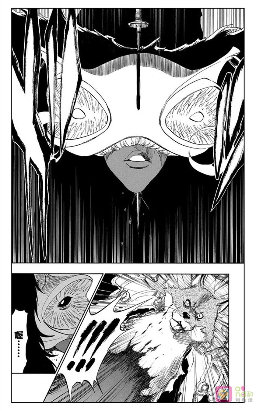 死神_境·界 第386话 第16页