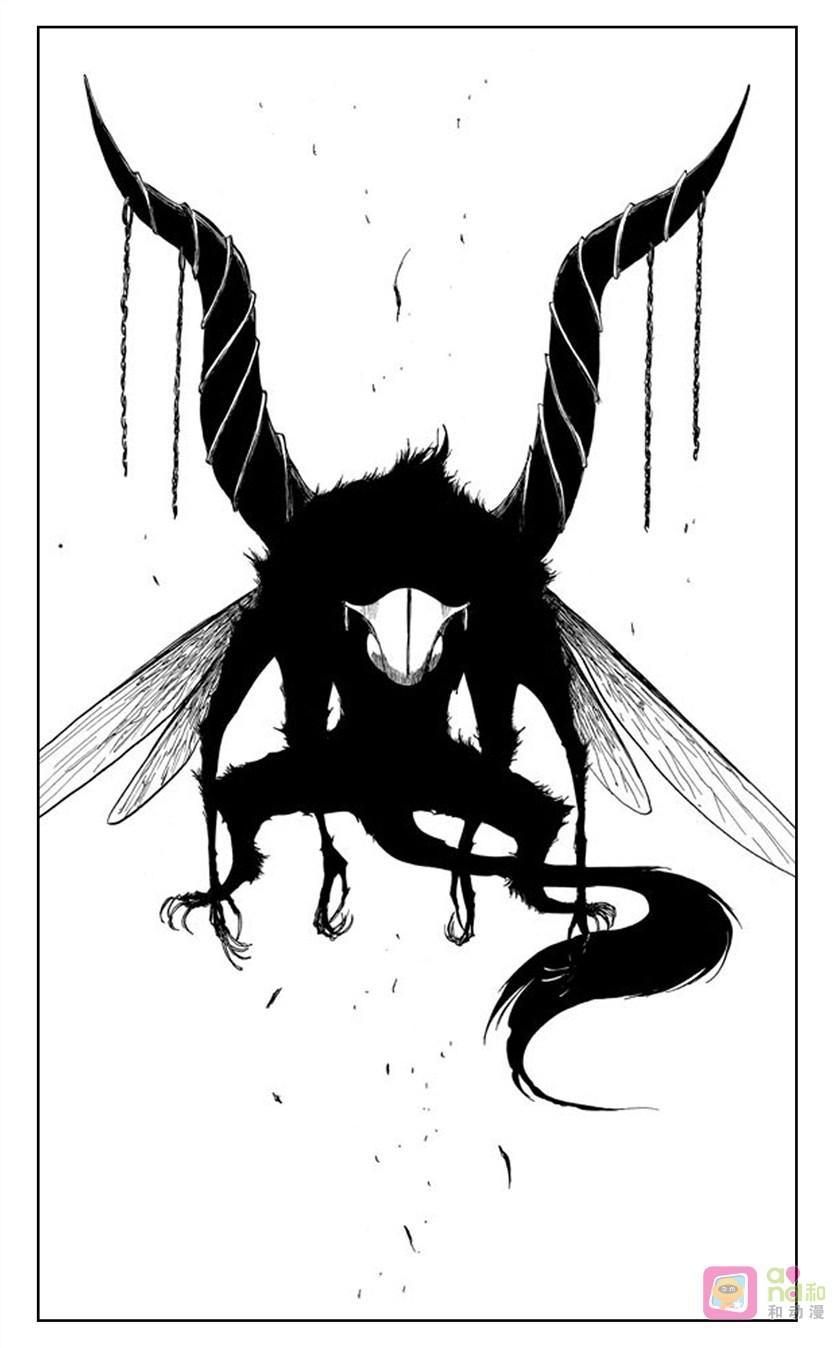 死神_境·界 第386话 第2页