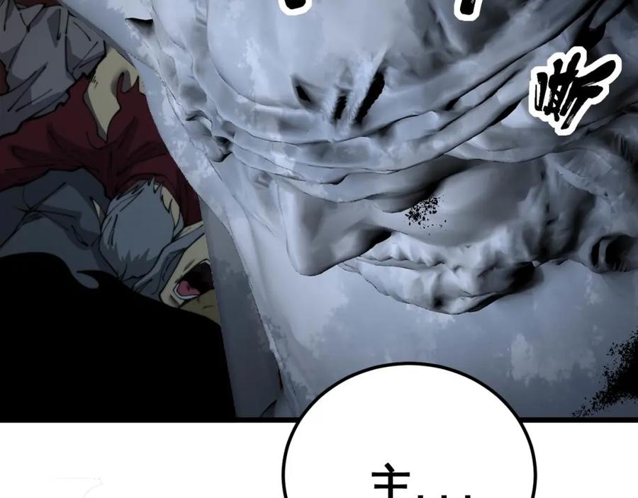 毒手巫医 第386话 福祸相伴 第50页
