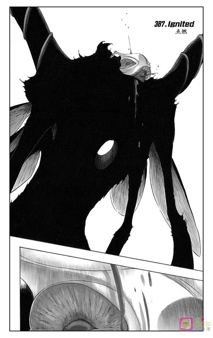 死神_境·界 第387话 第2页