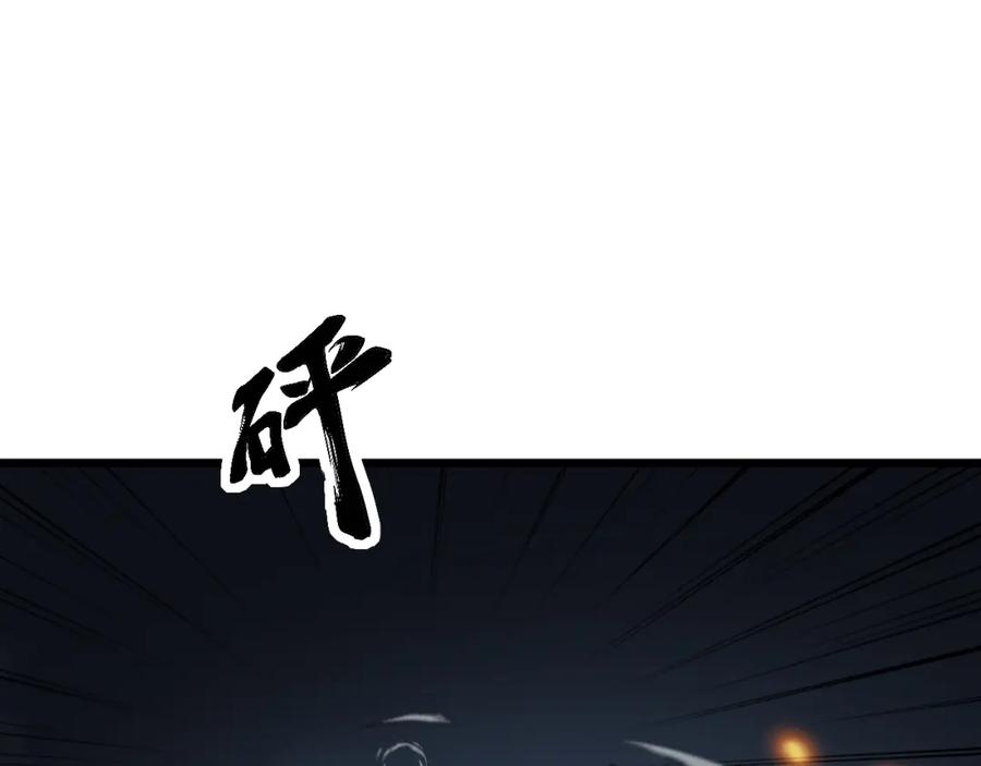 毒手巫医 第386话 福祸相伴 第127页