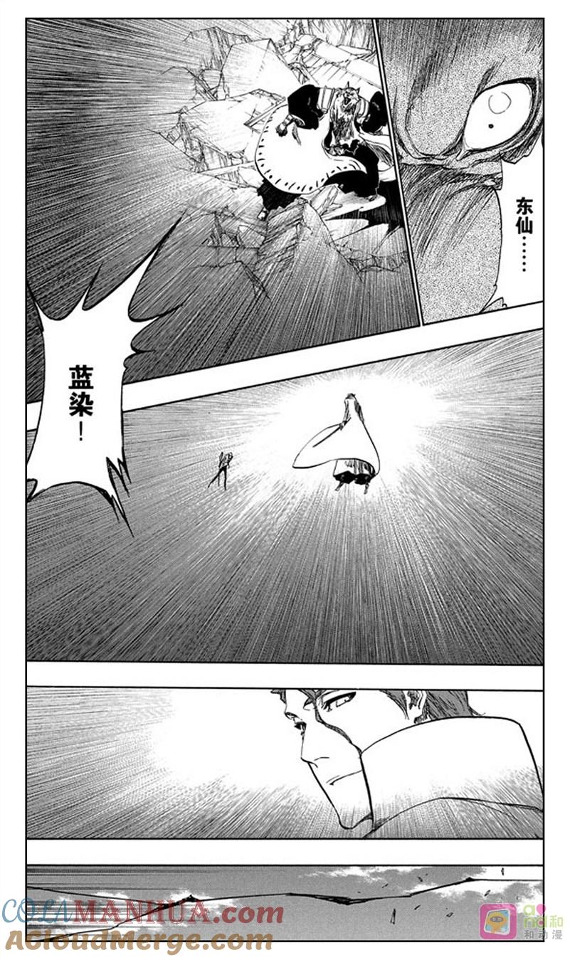 死神_境·界 第387话 第19页