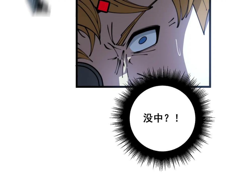 毒手巫医 第386话 福祸相伴 第130页