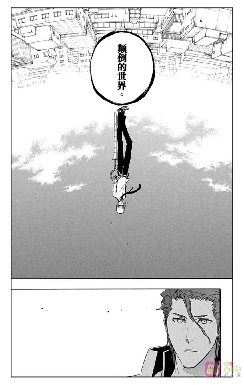 死神_境·界 第387话 第6页