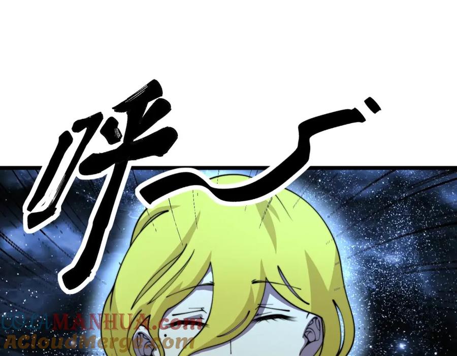 毒手巫医 第386话 福祸相伴 第5页