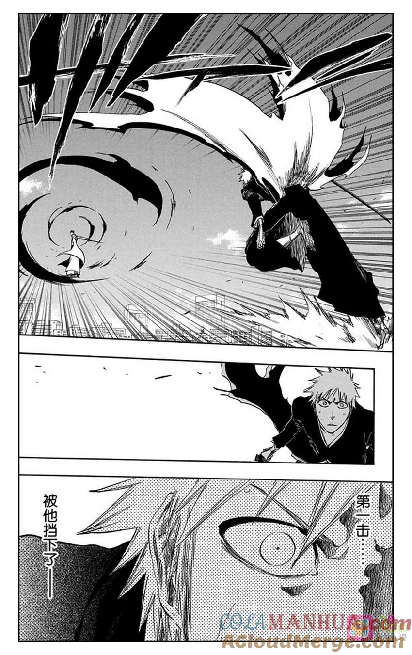 死神_境·界 第388话 第9页