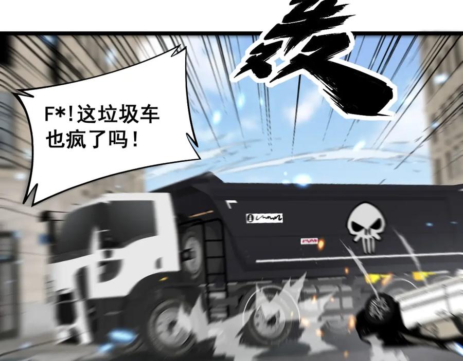 毒手巫医 第387话 无知小兵 第54页
