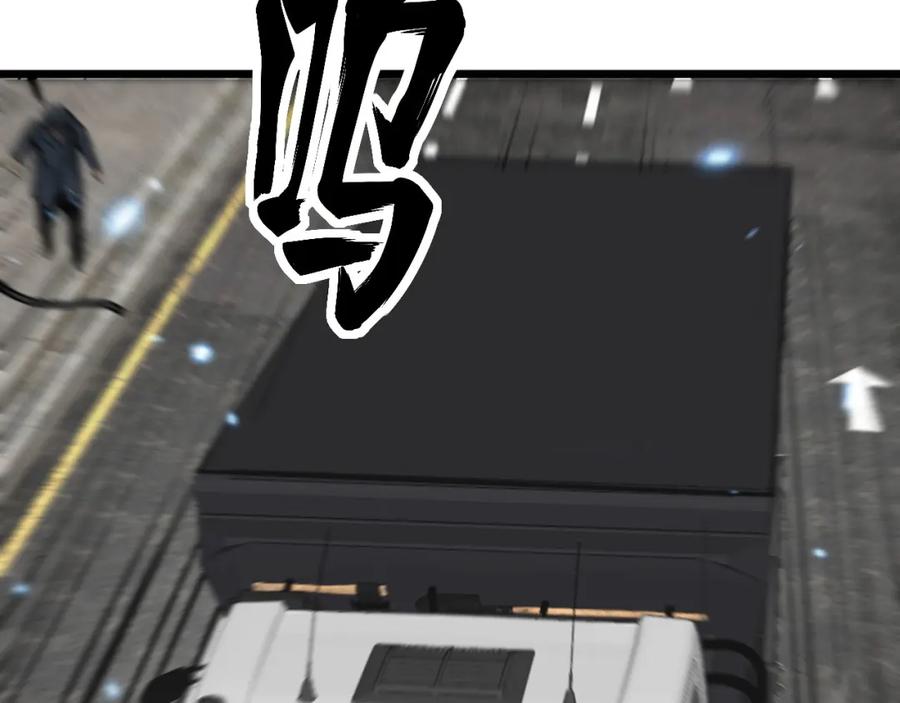 毒手巫医 第387话 无知小兵 第51页