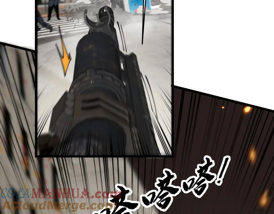 毒手巫医 第387话 无知小兵 第65页