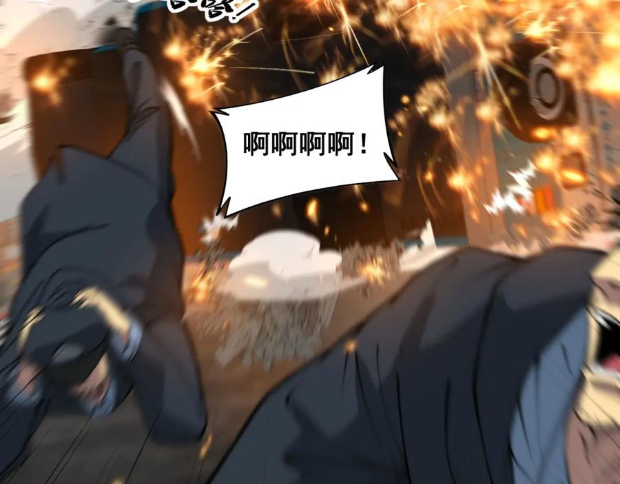 毒手巫医 第387话 无知小兵 第67页