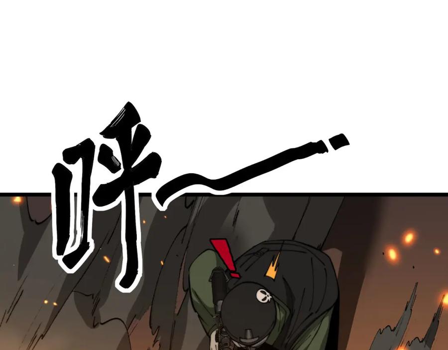 毒手巫医 第387话 无知小兵 第90页