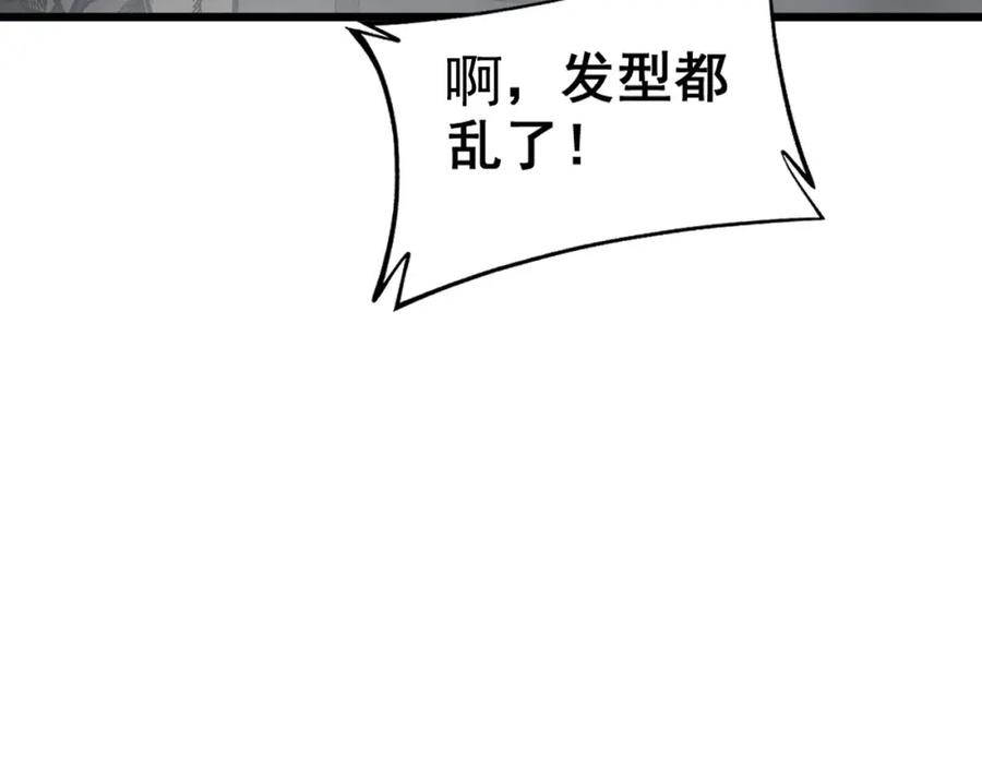 毒手巫医 第387话 无知小兵 第12页