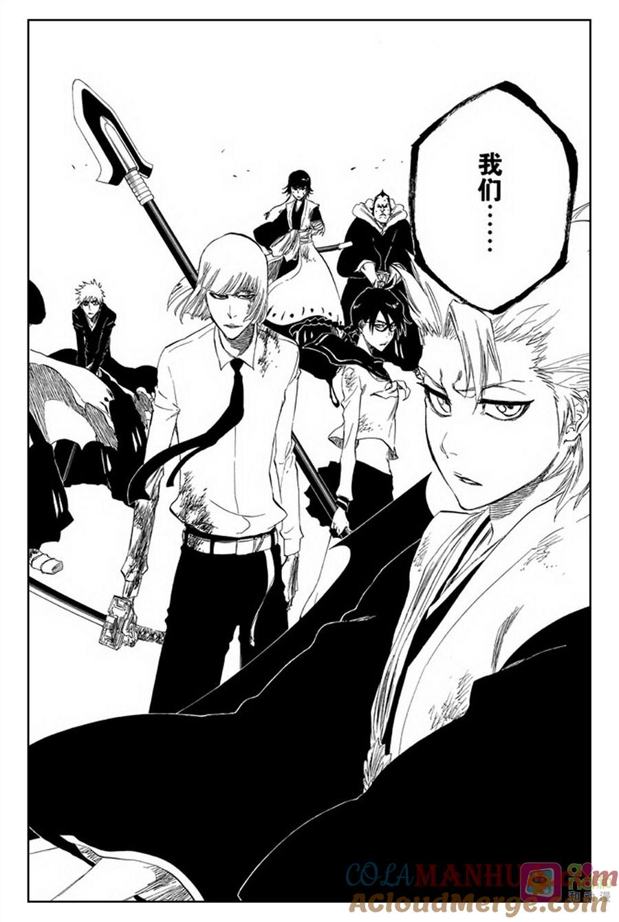 死神_境·界 第388话 第19页