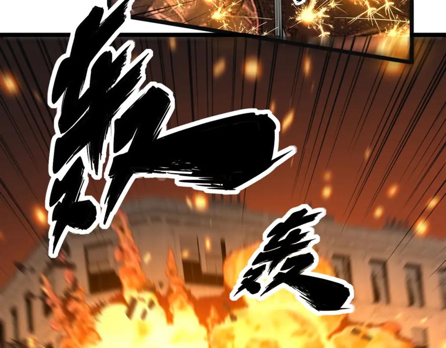 毒手巫医 第387话 无知小兵 第75页