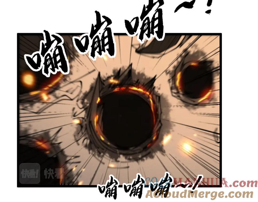 毒手巫医 第387话 无知小兵 第69页