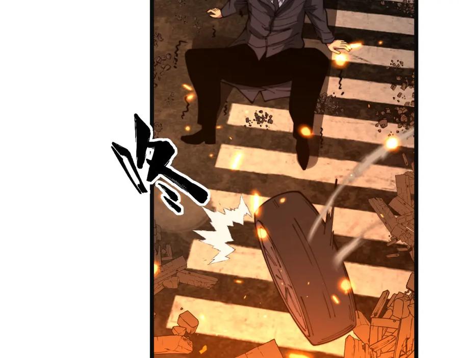 毒手巫医 第387话 无知小兵 第79页