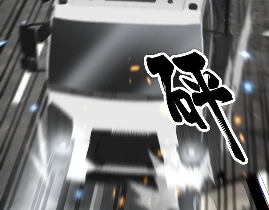 毒手巫医 第387话 无知小兵 第52页