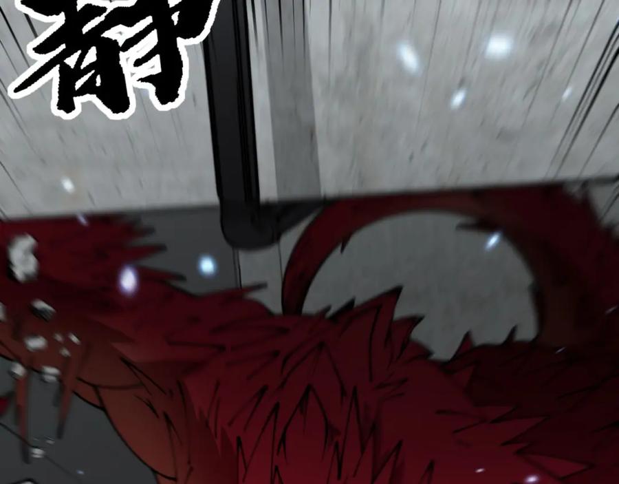 毒手巫医 第387话 无知小兵 第43页