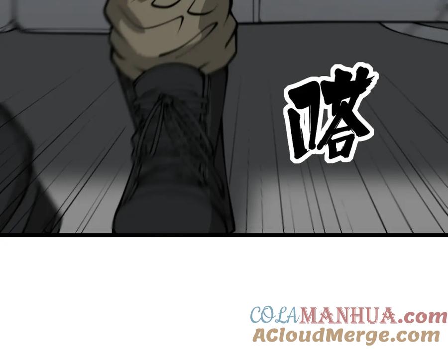 毒手巫医 第387话 无知小兵 第57页