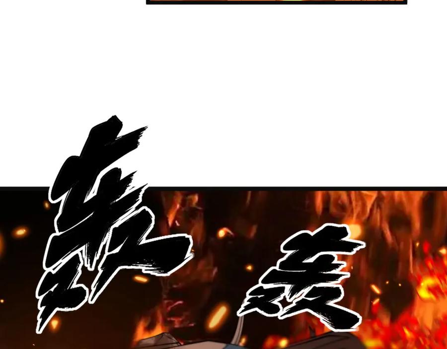 毒手巫医 第387话 无知小兵 第80页