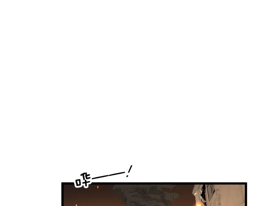 毒手巫医 第387话 无知小兵 第122页