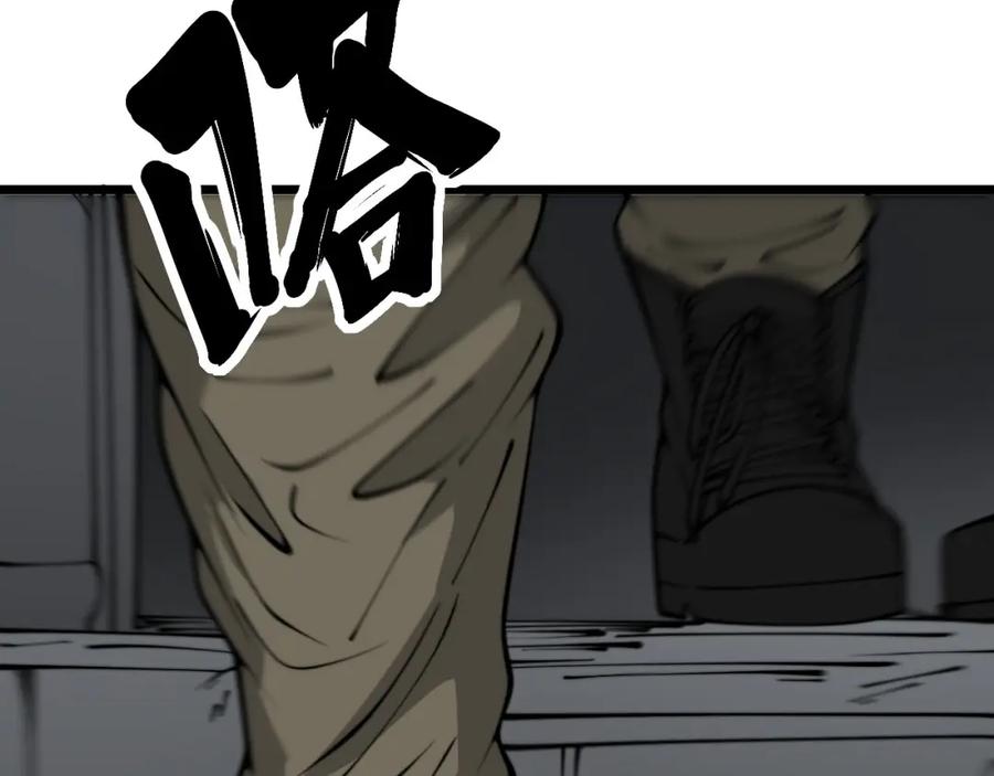 毒手巫医 第387话 无知小兵 第56页