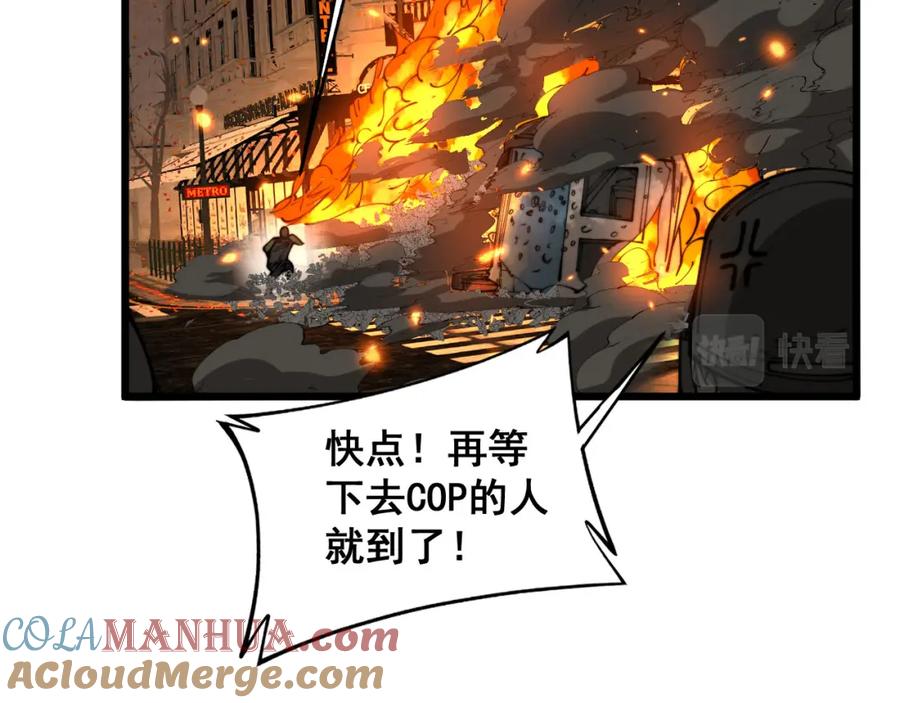 毒手巫医 第387话 无知小兵 第89页