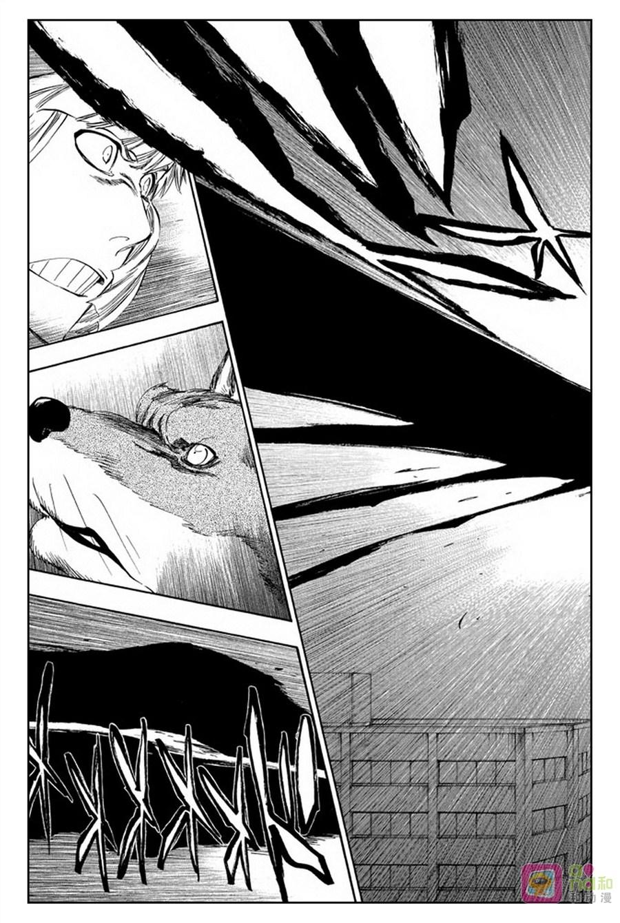 死神_境·界 第388话 第6页
