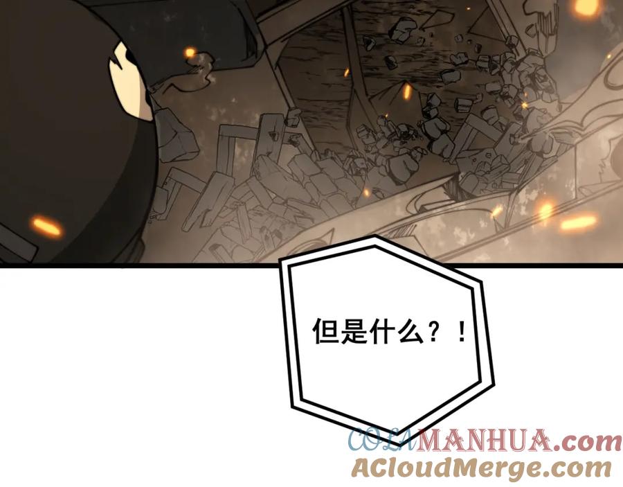 毒手巫医 第387话 无知小兵 第105页