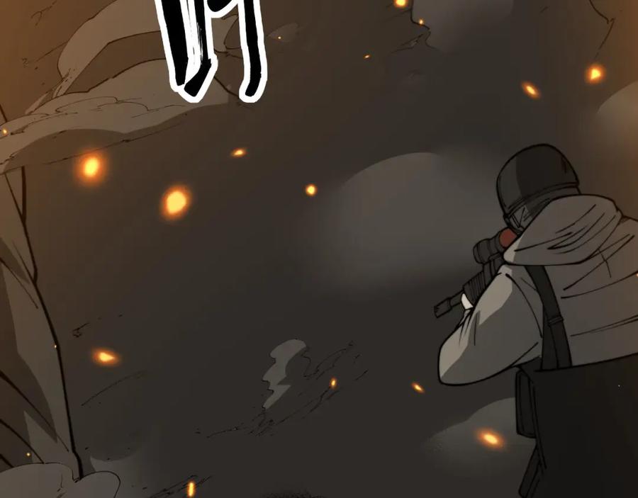 毒手巫医 第387话 无知小兵 第131页