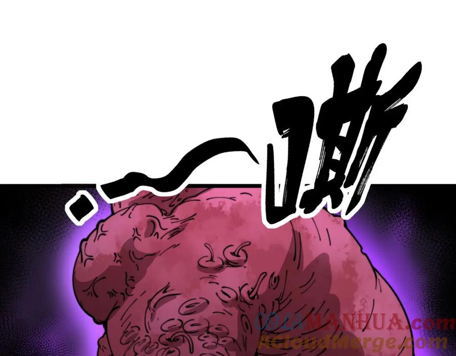 毒手巫医 第387话 无知小兵 第113页