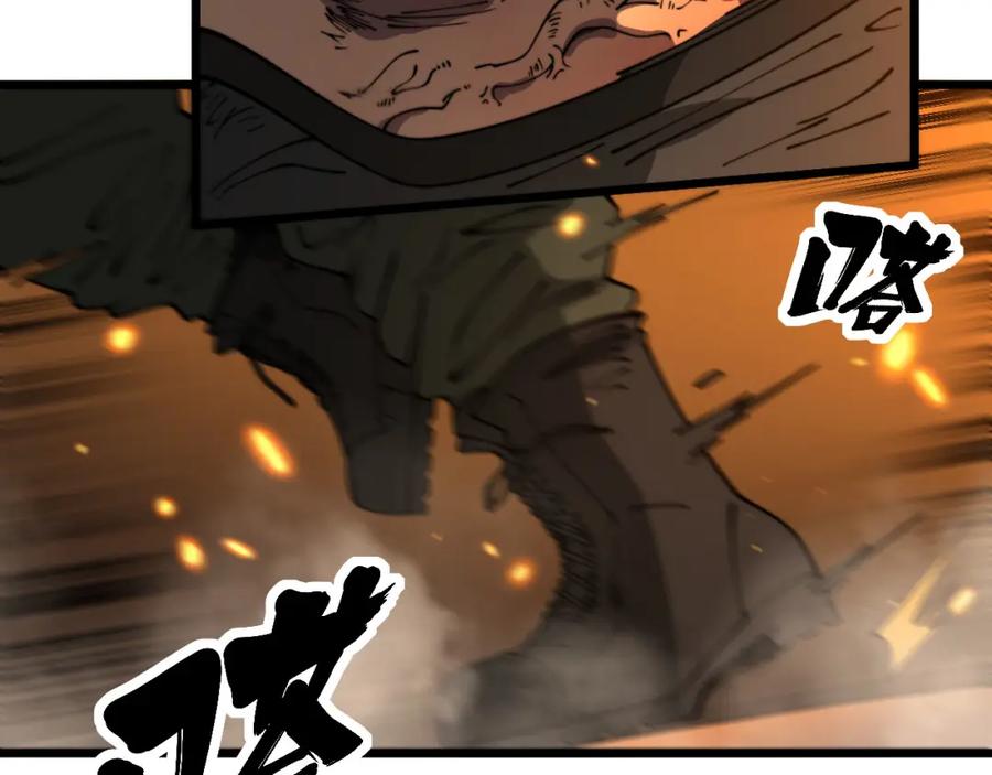 毒手巫医 第388话 蠕虫军 第16页