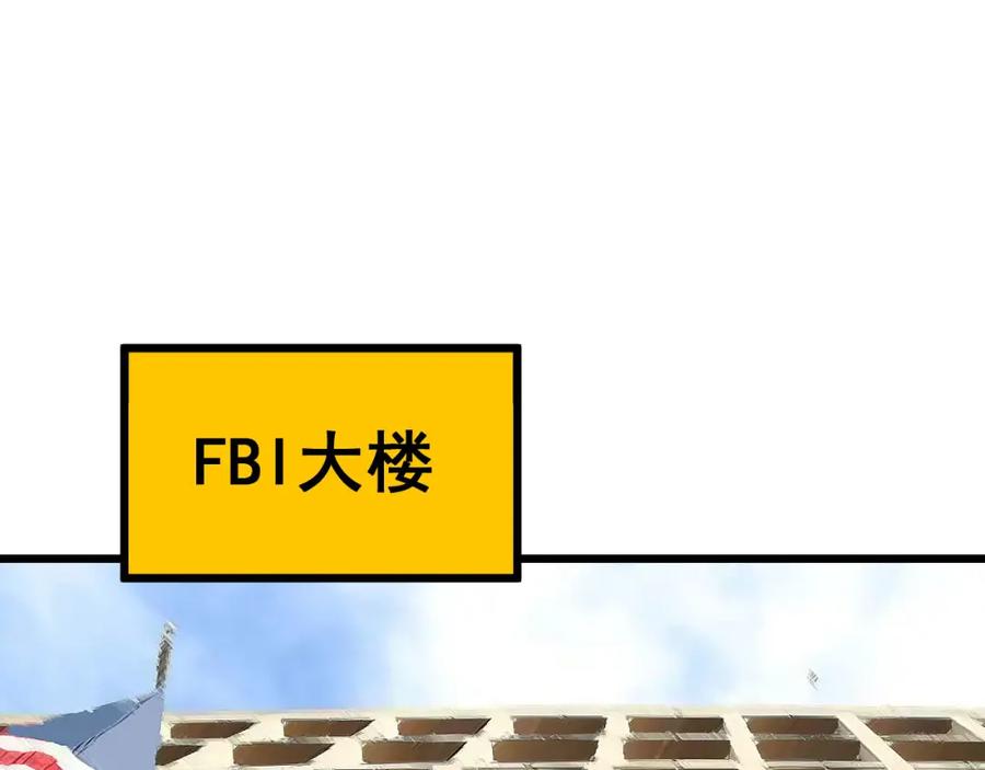 毒手巫医 第388话 蠕虫军 第72页