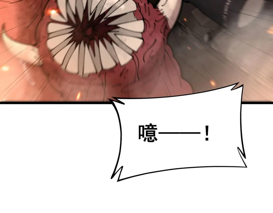 毒手巫医 第388话 蠕虫军 第30页