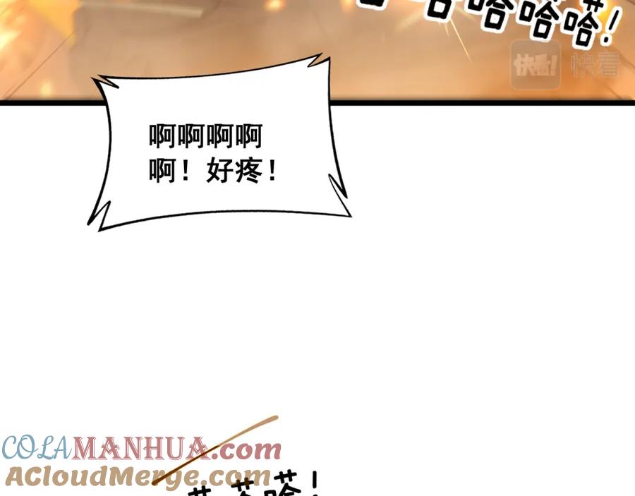 毒手巫医 第388话 蠕虫军 第41页