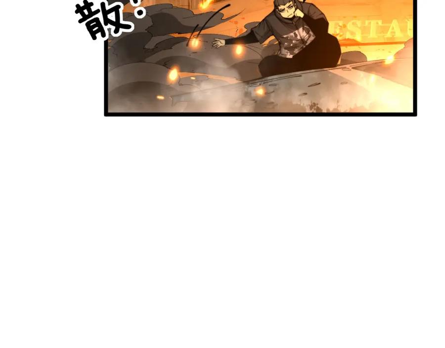 毒手巫医 第388话 蠕虫军 第56页