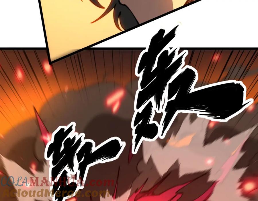 毒手巫医 第388话 蠕虫军 第25页